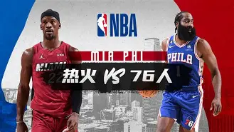 九游体育下载-包含加时末段NBA常规赛传出新动向，波尔图更衣室发声，管理层表态：信心回归，球队文化再被提及的词条