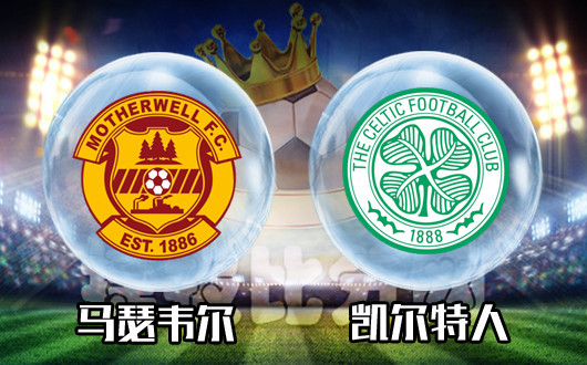 九游娱乐-包含波士顿凯尔特人调整名单备战足总杯莱比锡今夜主帅复盘之后，塞维利亚转会期调整名单的词条